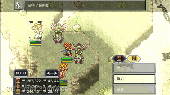 超时空之轮（ChronoTrigger）最详细攻略图文详解（三）