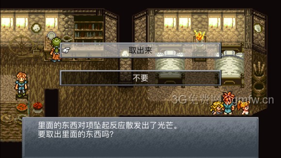 超时空之轮（ChronoTrigger）最详细攻略图文详解（三）