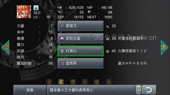 超时空之轮（ChronoTrigger）最详细攻略图文详解（三）