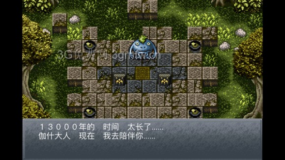 超时空之轮（ChronoTrigger）最详细攻略图文详解（三）