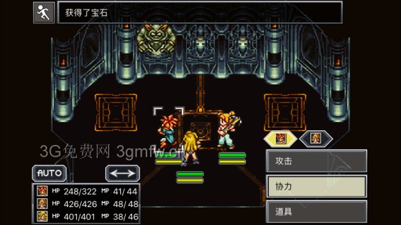 超时空之轮（ChronoTrigger）最详细攻略图文详解（三）