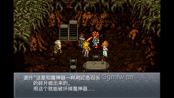 超时空之轮（ChronoTrigger）最详细攻略图文详解（三）