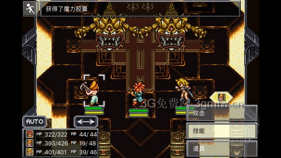 超时空之轮（ChronoTrigger）最详细攻略图文详解（三）