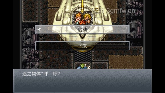 超时空之轮（ChronoTrigger）最详细攻略图文详解（三）