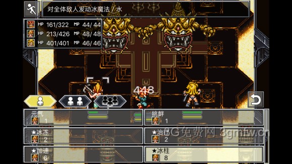 超时空之轮（ChronoTrigger）最详细攻略图文详解（三）