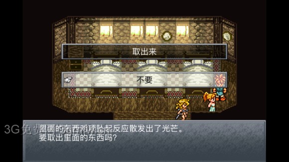 超时空之轮（ChronoTrigger）最详细攻略图文详解（三）