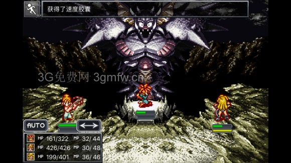 超时空之轮（ChronoTrigger）最详细攻略图文详解（三）