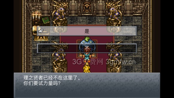 超时空之轮（ChronoTrigger）最详细攻略图文详解（三）