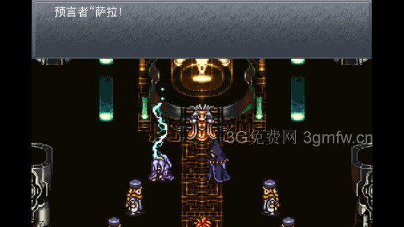 超时空之轮（ChronoTrigger）最详细攻略图文详解（三）