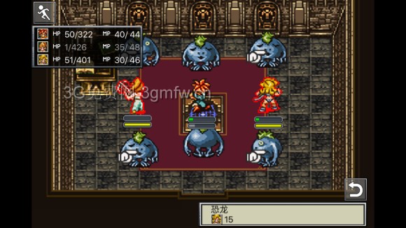 超时空之轮（ChronoTrigger）最详细攻略图文详解（三）