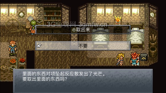 超时空之轮（ChronoTrigger）最详细攻略图文详解（三）