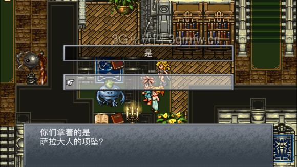 超时空之轮（ChronoTrigger）最详细攻略图文详解（三）