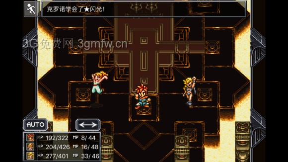 超时空之轮（ChronoTrigger）最详细攻略图文详解（三）