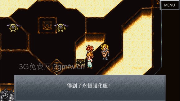 超时空之轮（ChronoTrigger）最详细攻略图文详解（三）