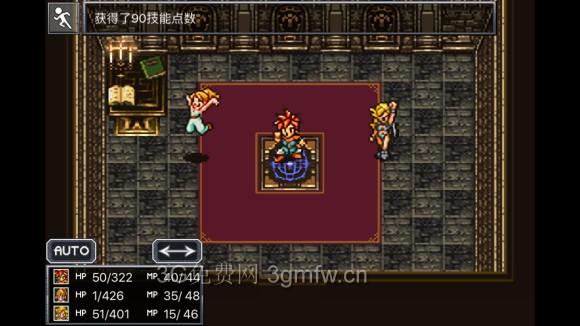 超时空之轮（ChronoTrigger）最详细攻略图文详解（三）