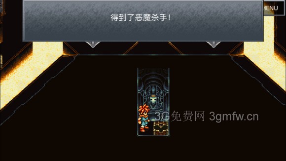 超时空之轮（ChronoTrigger）最详细攻略图文详解（三）