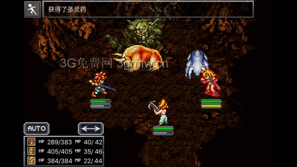 超时空之轮（ChronoTrigger）最详细攻略图文详解（三）