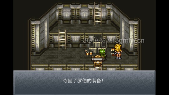 超时空之轮（ChronoTrigger）最详细攻略图文详解（三）