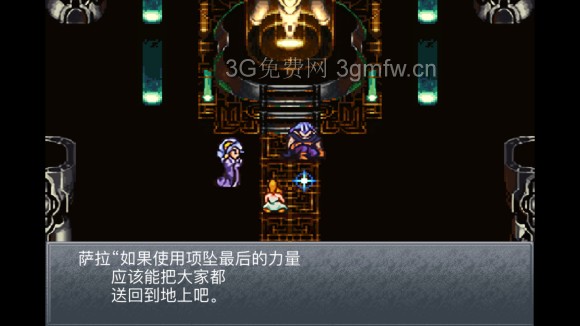 超时空之轮（ChronoTrigger）最详细攻略图文详解（三）