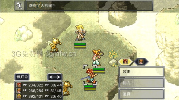 超时空之轮（ChronoTrigger）最详细攻略图文详解（三）