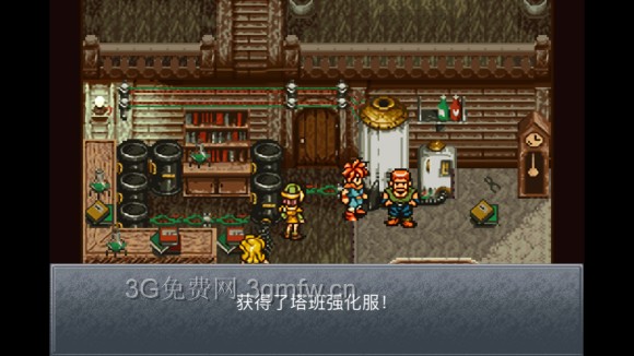 超时空之轮（ChronoTrigger）最详细攻略图文详解（三）