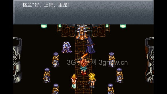 超时空之轮（ChronoTrigger）最详细攻略图文详解（三）