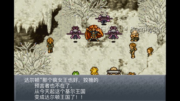 超时空之轮（ChronoTrigger）最详细攻略图文详解（三）