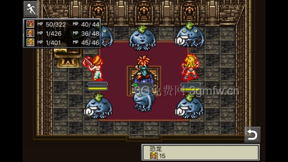 超时空之轮（ChronoTrigger）最详细攻略图文详解（三）