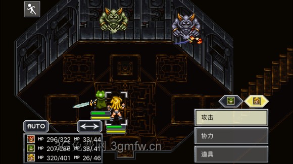 超时空之轮（ChronoTrigger）最详细攻略图文详解（三）