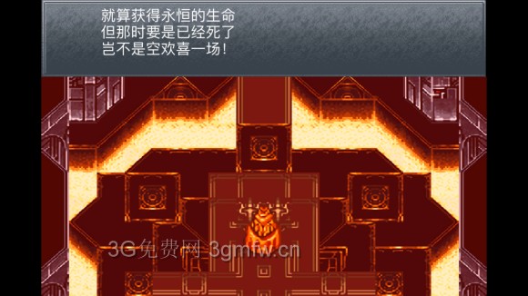 超时空之轮（ChronoTrigger）最详细攻略图文详解（三）