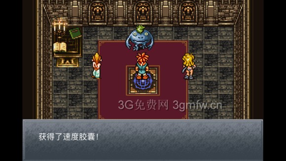 超时空之轮（ChronoTrigger）最详细攻略图文详解（三）