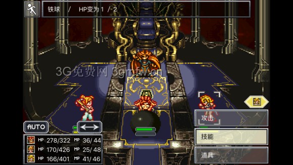 超时空之轮（ChronoTrigger）最详细攻略图文详解（三）