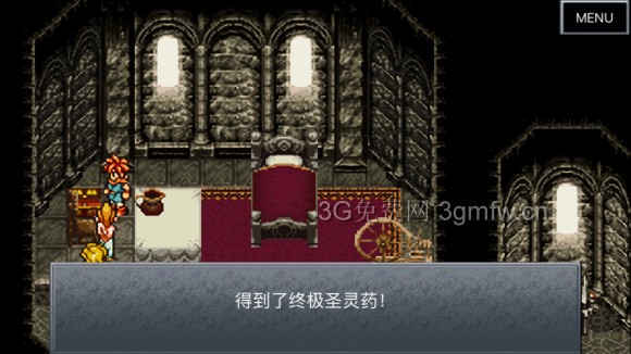 超时空之轮（ChronoTrigger）最详细攻略图文详解（三）