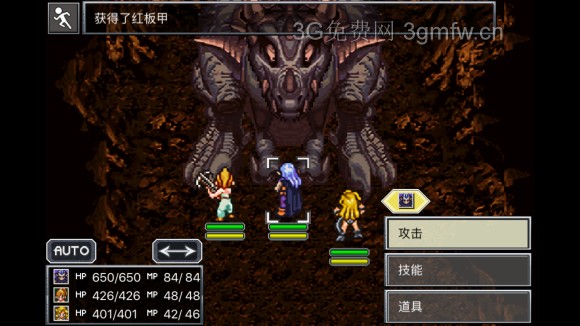 超时空之轮（ChronoTrigger）最详细攻略图文详解（四）