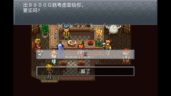 超时空之轮（ChronoTrigger）最详细攻略图文详解（四）