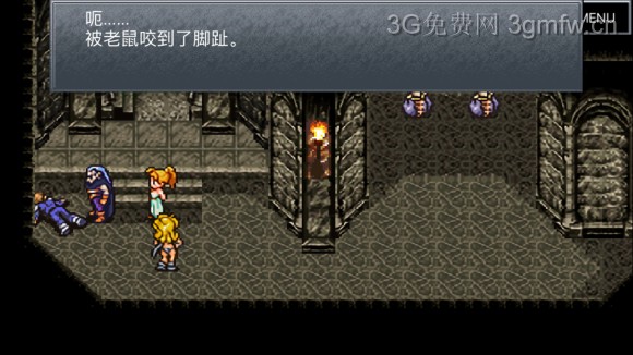 超时空之轮（ChronoTrigger）最详细攻略图文详解（四）