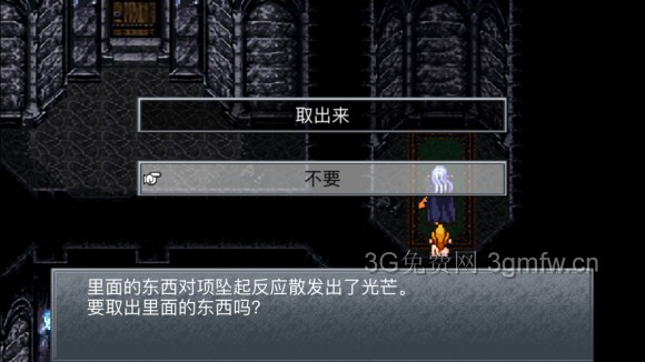 超时空之轮（ChronoTrigger）最详细攻略图文详解（四）