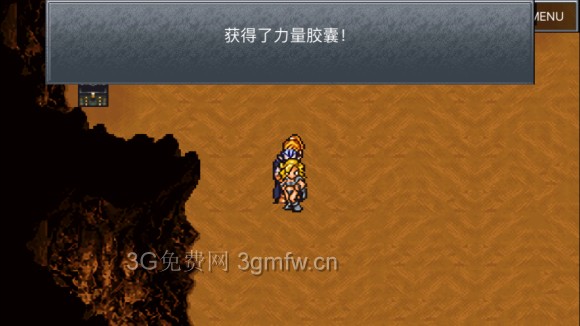 超时空之轮（ChronoTrigger）最详细攻略图文详解（四）