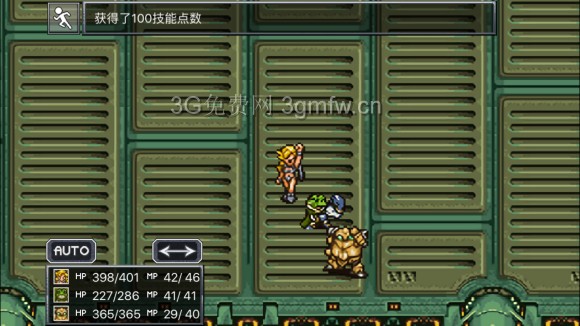 超时空之轮（ChronoTrigger）最详细攻略图文详解（四）