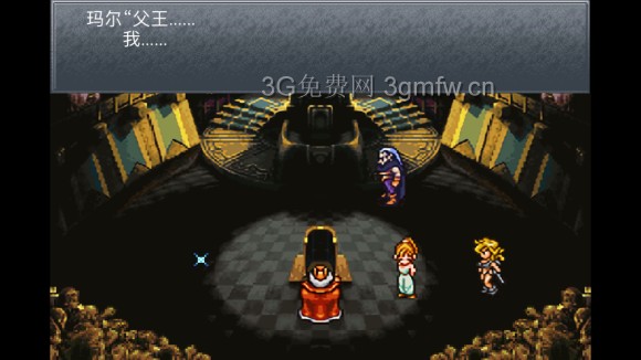 超时空之轮（ChronoTrigger）最详细攻略图文详解（四）