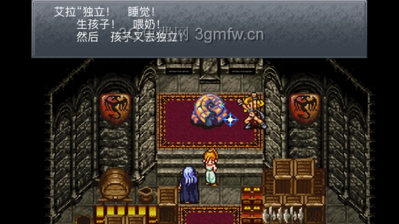 超时空之轮（ChronoTrigger）最详细攻略图文详解（四）