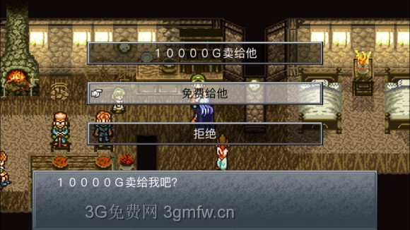 超时空之轮（ChronoTrigger）最详细攻略图文详解（四）