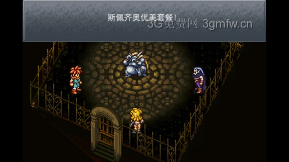 超时空之轮（ChronoTrigger）最详细攻略图文详解（四）