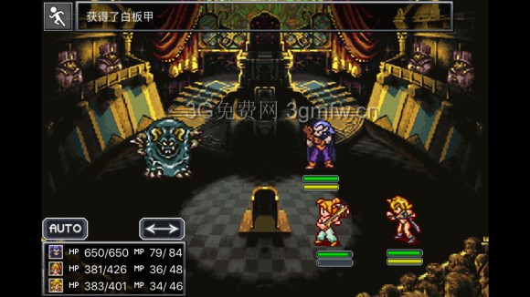 超时空之轮（ChronoTrigger）最详细攻略图文详解（四）