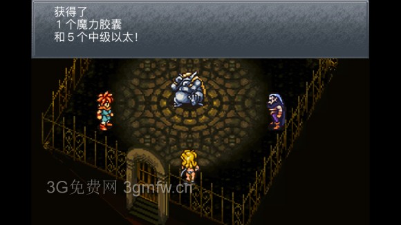 超时空之轮（ChronoTrigger）最详细攻略图文详解（四）