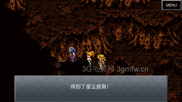 超时空之轮（ChronoTrigger）最详细攻略图文详解（四）