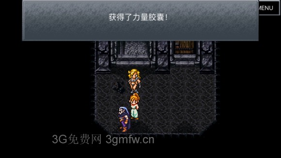 超时空之轮（ChronoTrigger）最详细攻略图文详解（四）