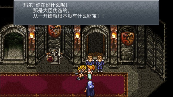 超时空之轮（ChronoTrigger）最详细攻略图文详解（四）