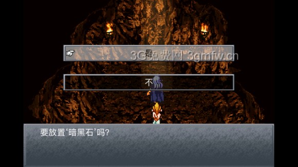 超时空之轮（ChronoTrigger）最详细攻略图文详解（四）