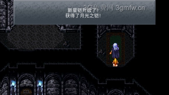 超时空之轮（ChronoTrigger）最详细攻略图文详解（四）